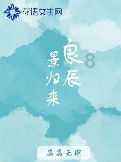 全民烧脑3去广告版