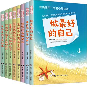 全民剧本大师内置菜单