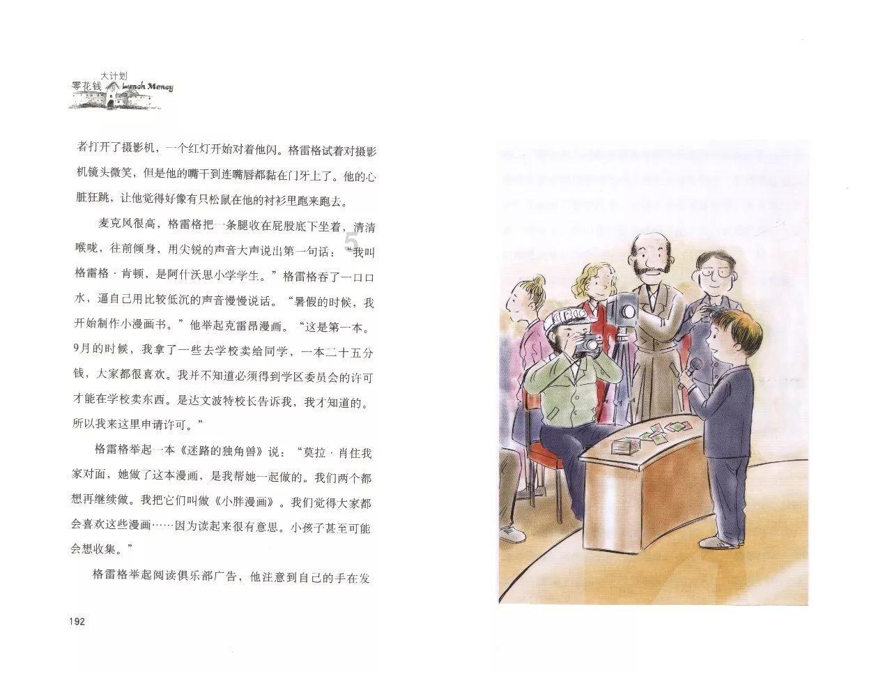 【两会特刊·热点聚焦】守护平安青海“底色” 提升和谐幸福“成色”