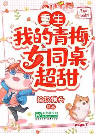 动物帮帮忙保卫家园