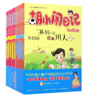有什么小说推荐吗？游戏画面