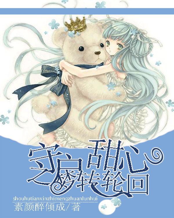 有没有这张高清的图？
