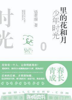 描述有多想女朋友800字？游戏画面