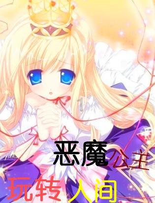 全民烧脑3去广告版
