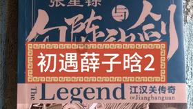 “熊孩子”逃学外出闲逛,武汉江汉警方火速寻回