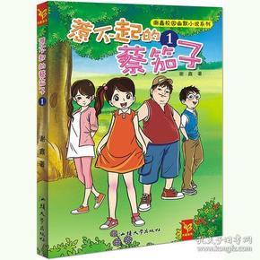 川青铁路带火新“高原三宝”