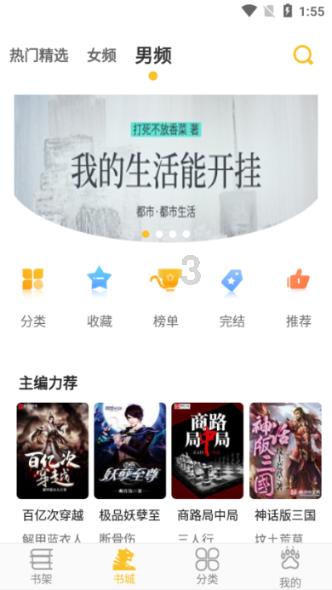 次元喵