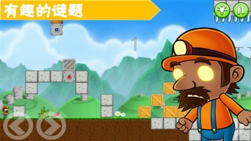 西瓜地逃生