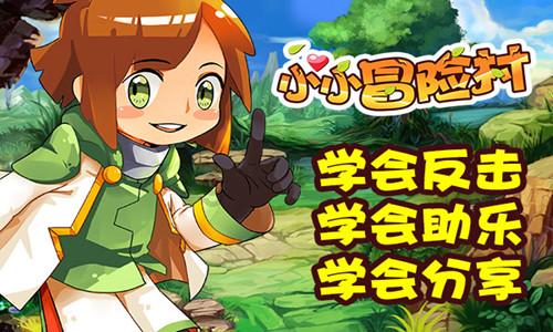 春雨直播app