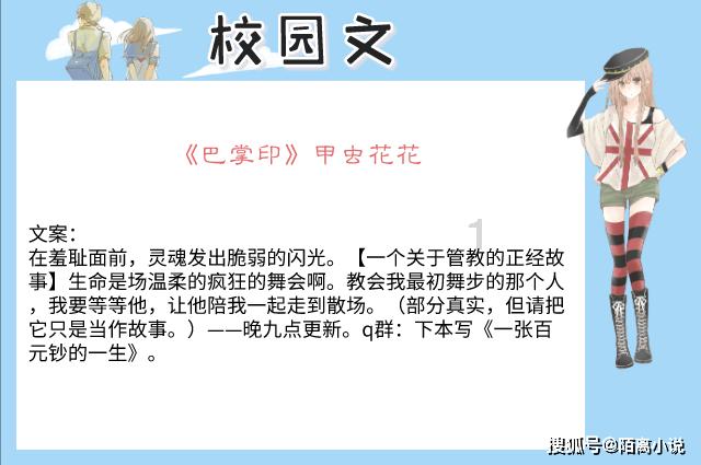 逃离上锁的房屋