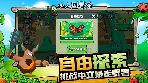 “欢乐京津冀 一起过大年” 津云记者带您探访国家级非物质文化遗产——“六必居酱菜制作技艺”