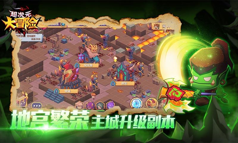 洛克王国