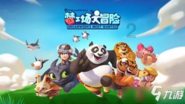 一棵稻穗多出二百粒