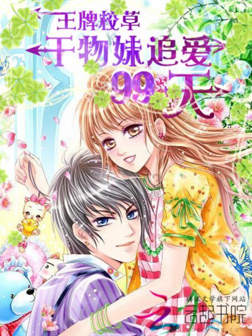 迷你世界新版本怎么召唤石巨人