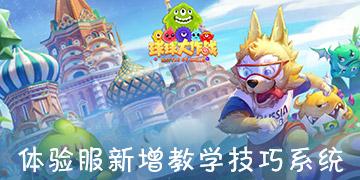 丧尸围城2