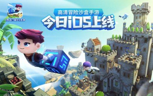 海贼王伟大冒险