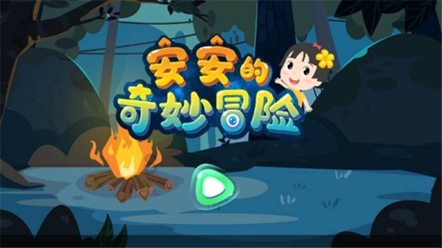 燃烧吧大脑免广告最新版
