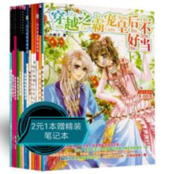车臣卡德罗夫放狠话:波兰胆敢出兵,6秒内让波兰尝到厉害