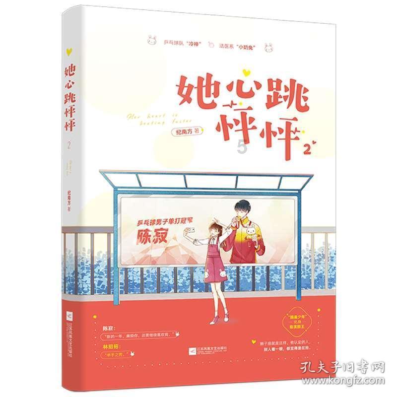 丰田卡车找不同