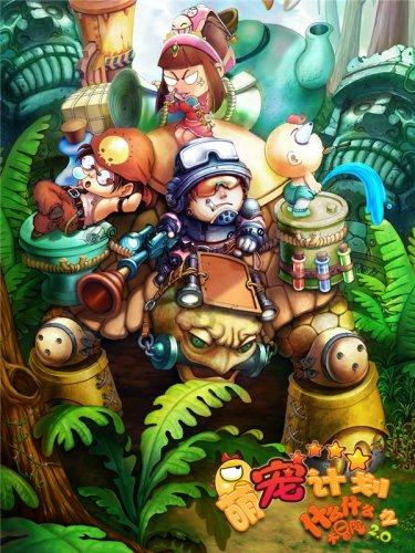 史上最贱小游戏之足球