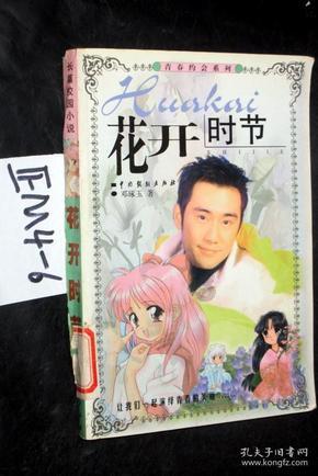 “冰雪+科技”筑就“雪城乐章” 哈尔滨冰雪大世界奏响城市“光影小夜曲”