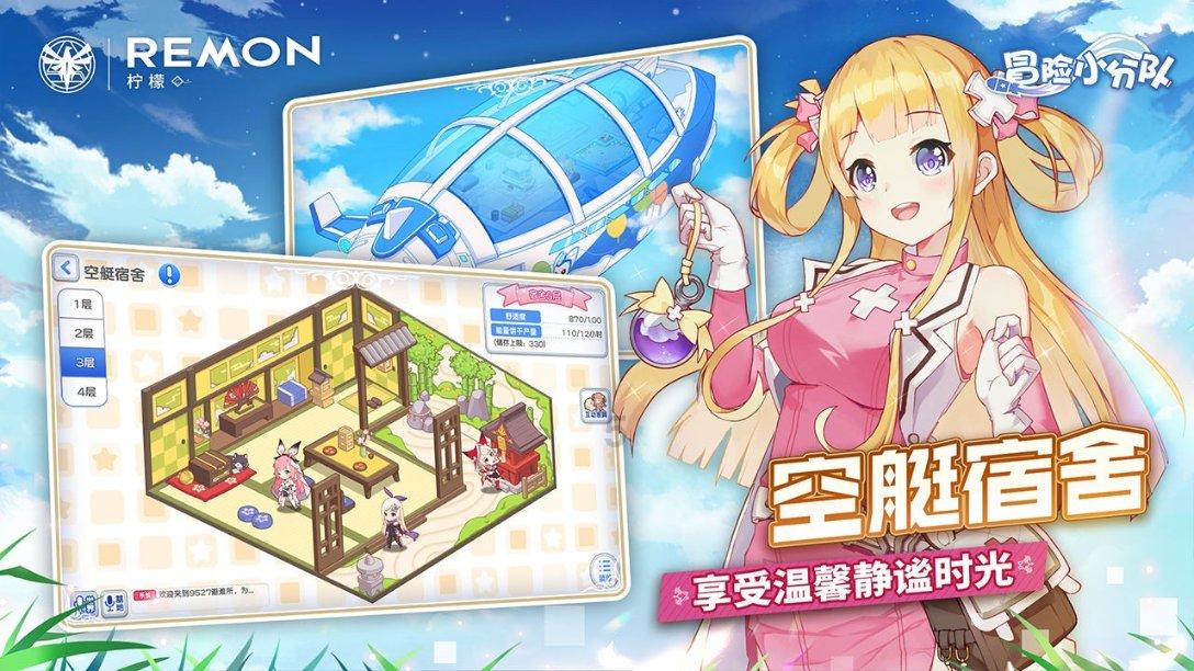 584<1.00E+2是多少？游戏画面