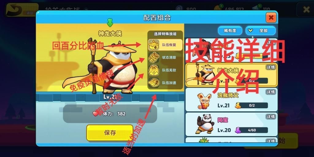 “东方花园”即将呈现“最美花海”