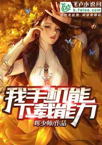 虫虫助手下载