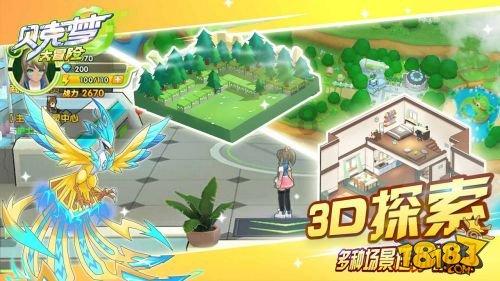月光影视