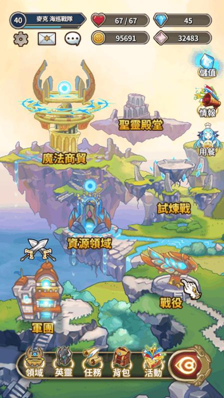 逃离古老的乡村房子