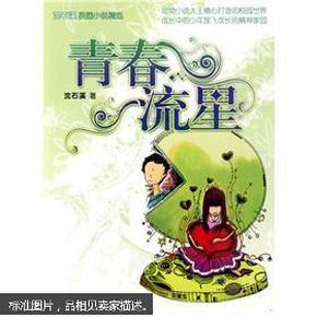 拯救精灵的土地8