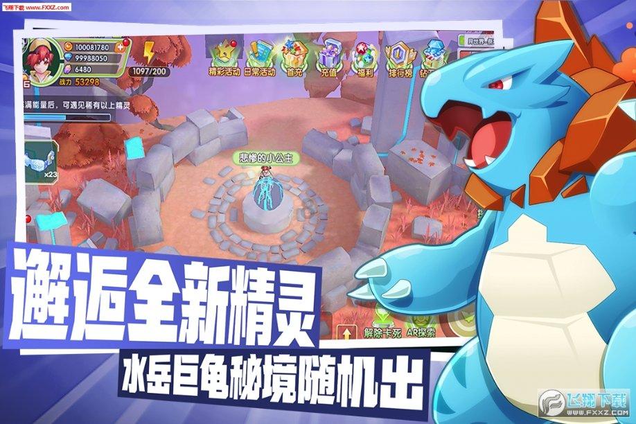乐儿打彩蛋