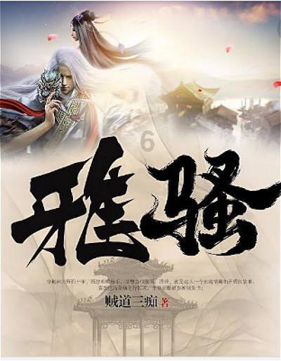 悬崖跳水运动