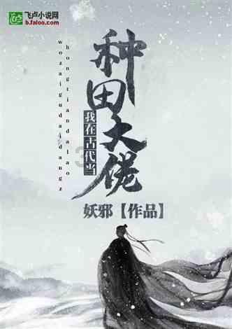 豆娃踢足球