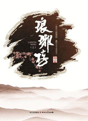 点歌设备的软件更新服务：让您的点歌系统时刻领先潮流