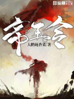 幻想乡大冒险3