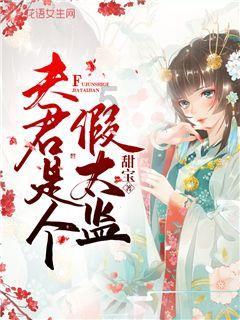可爱猪救援2