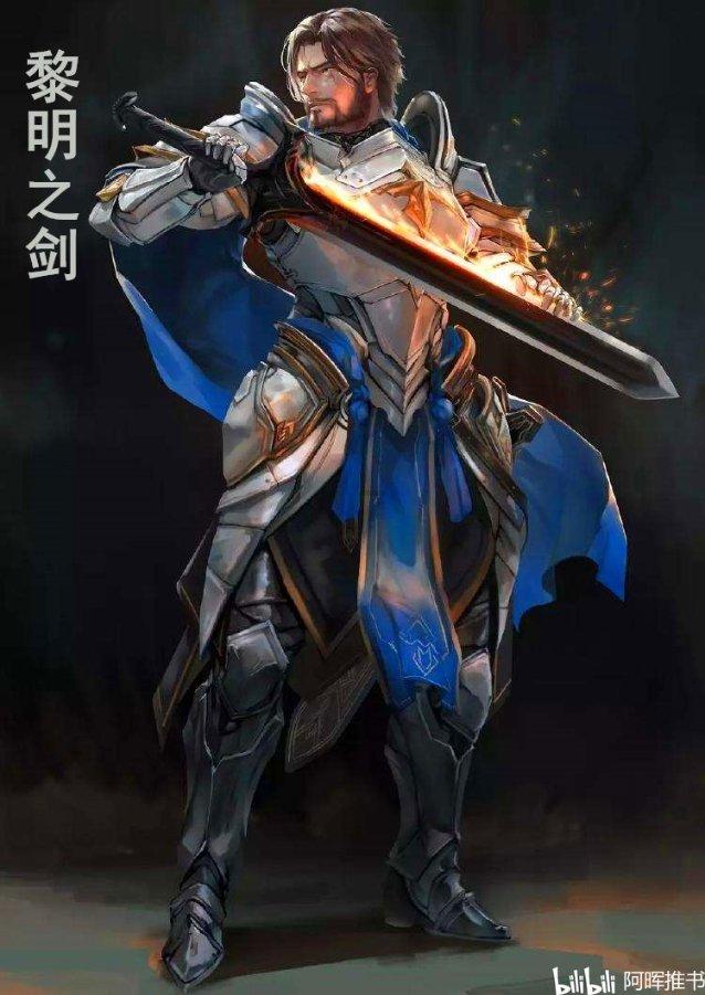 我修的可能是假仙