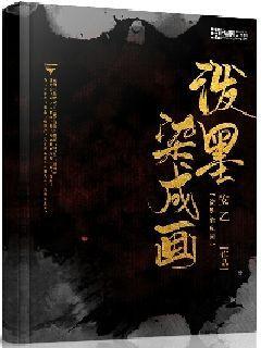 召唤神龙万宁版祖龙