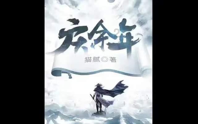 救援老画家
