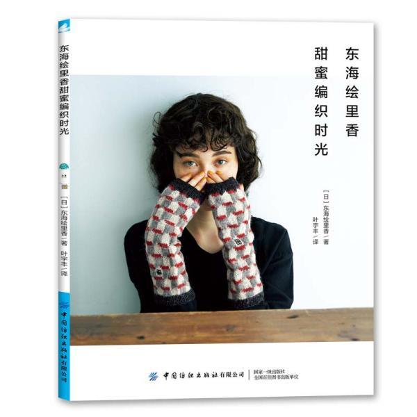 万词王