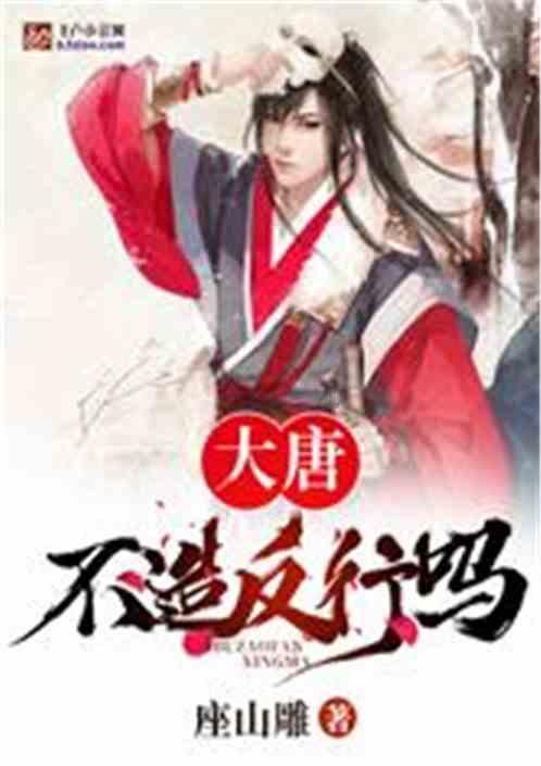 《侦察英雄》视角新颖,引人入胜