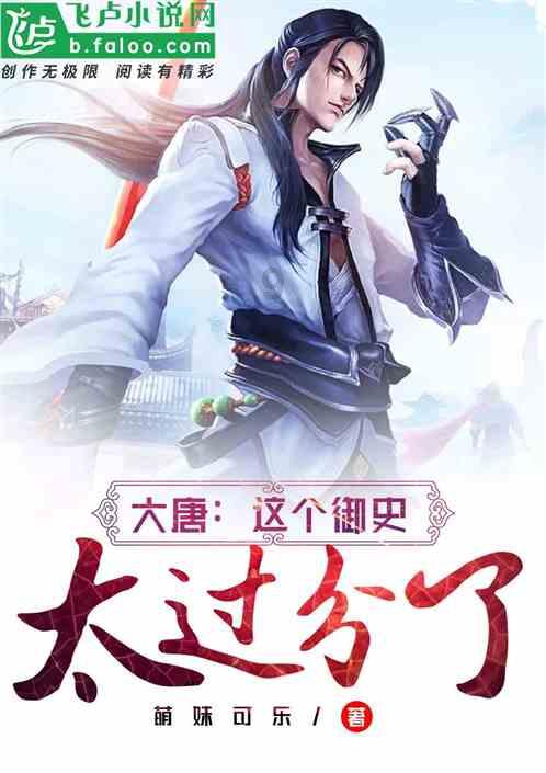 小萌兔的影分身
