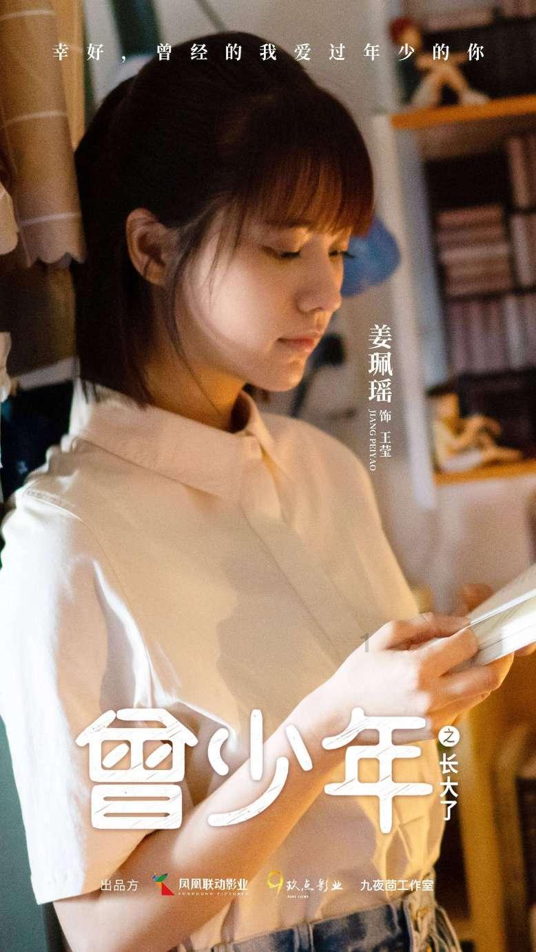 街头打手2