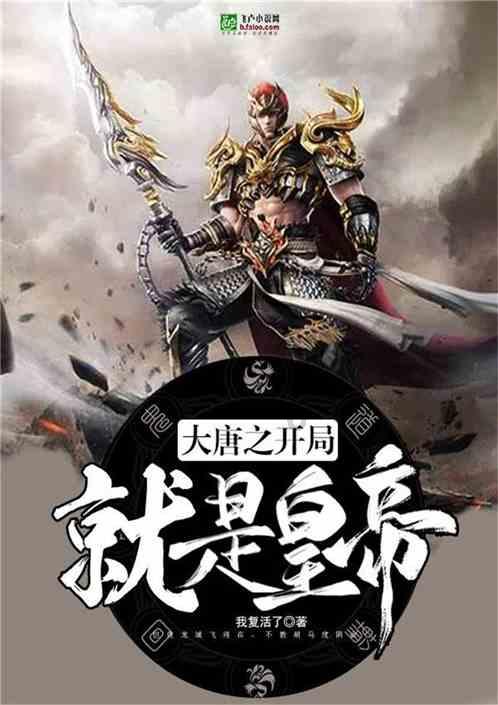 幻想森林逃生