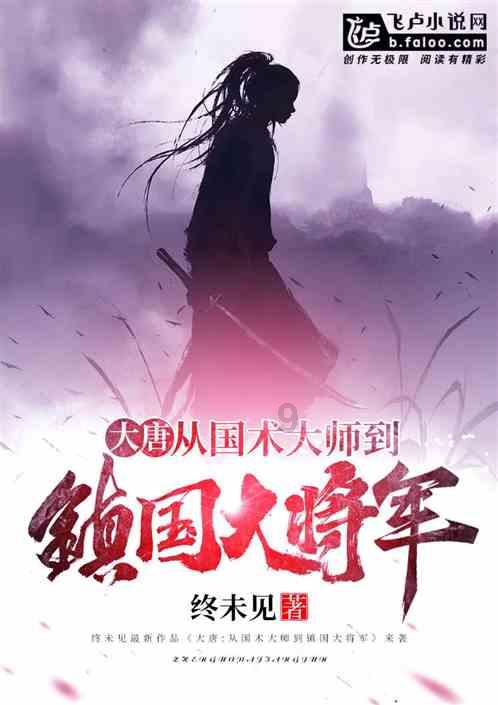 唐朝的以胖为美游戏画面