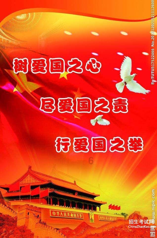 动物帮帮忙保卫家园