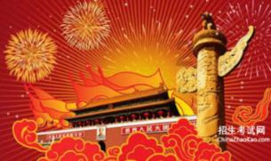口袋森林世界杯防守战