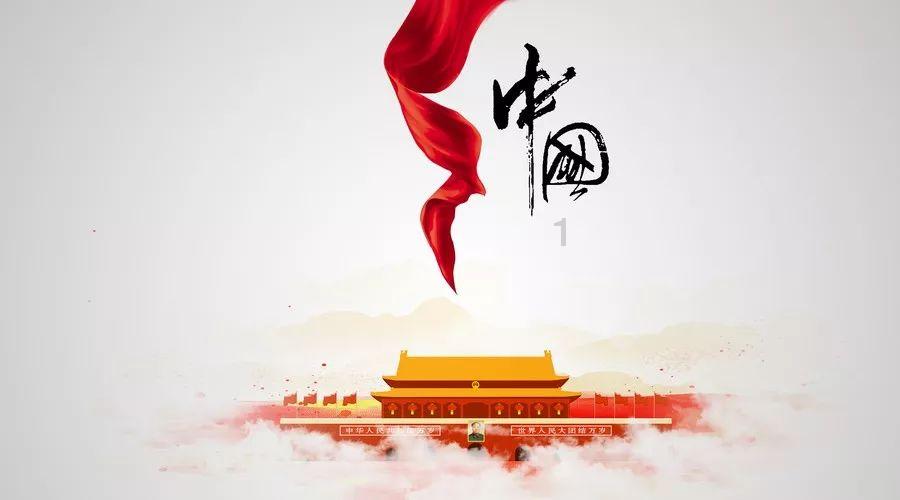 嘉日单词