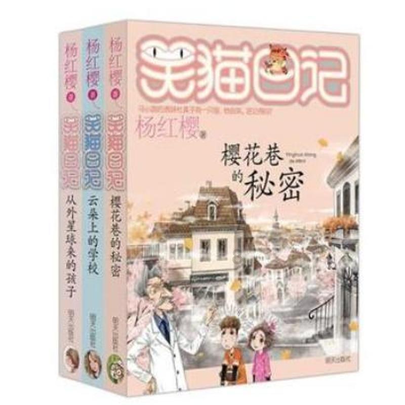 数学测试题
